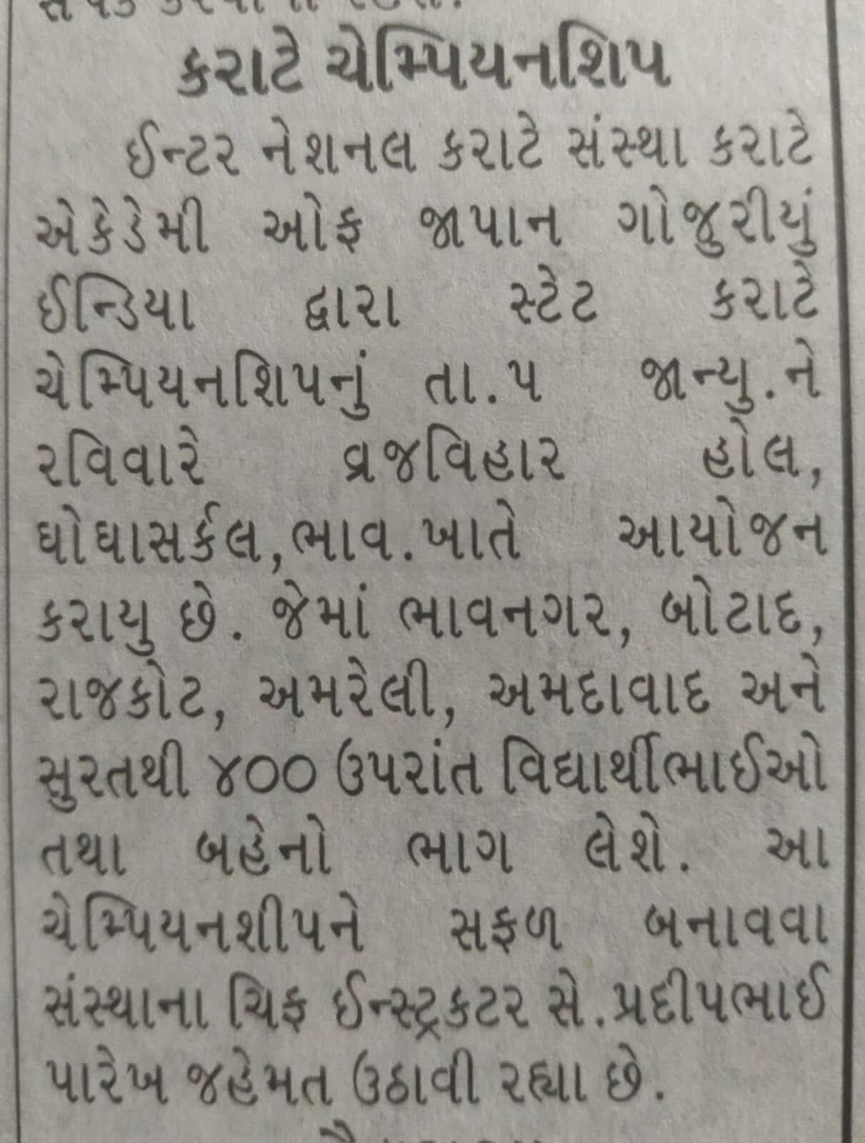 2025 – News & Events