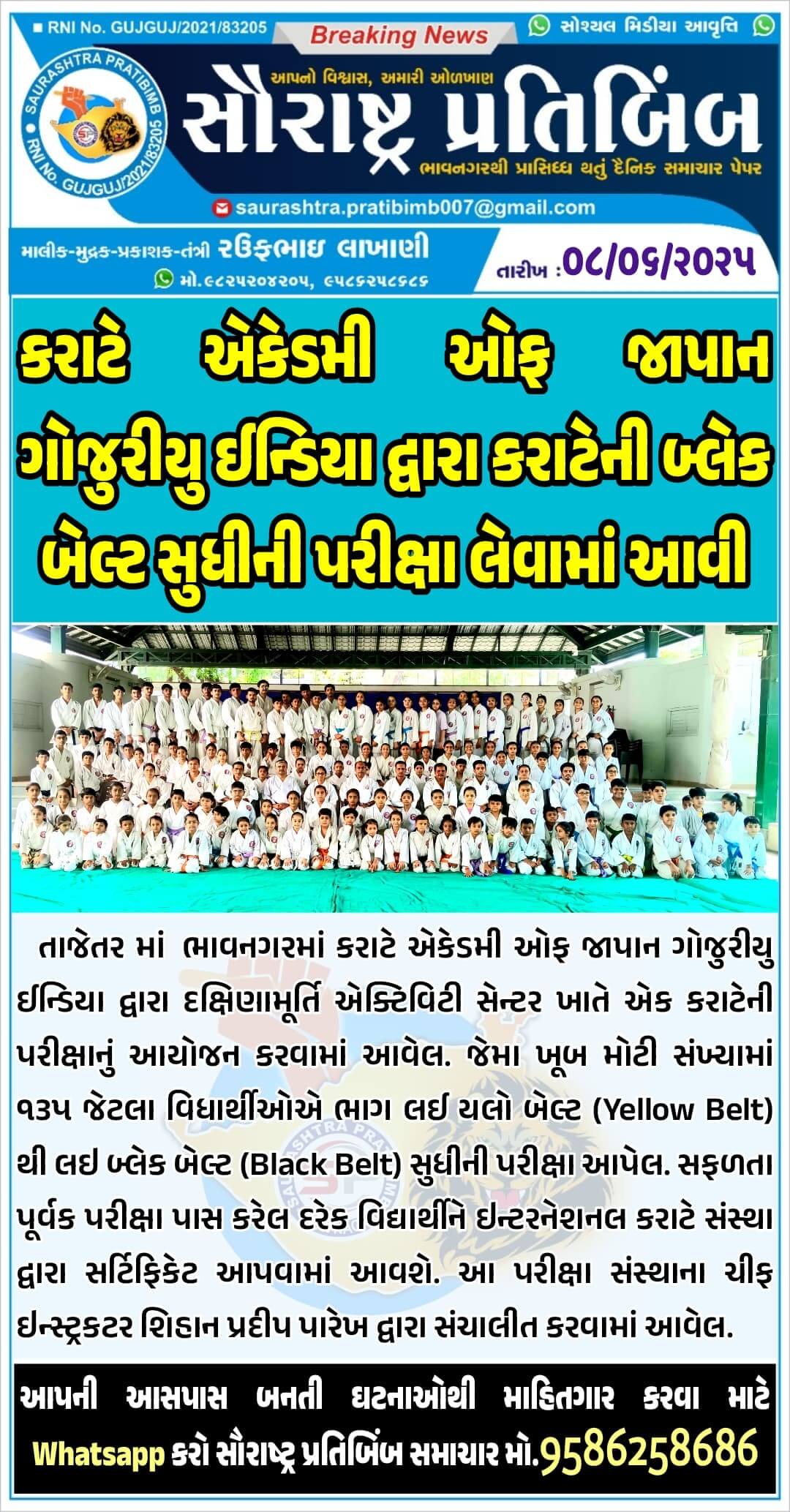 2025 – News & Events