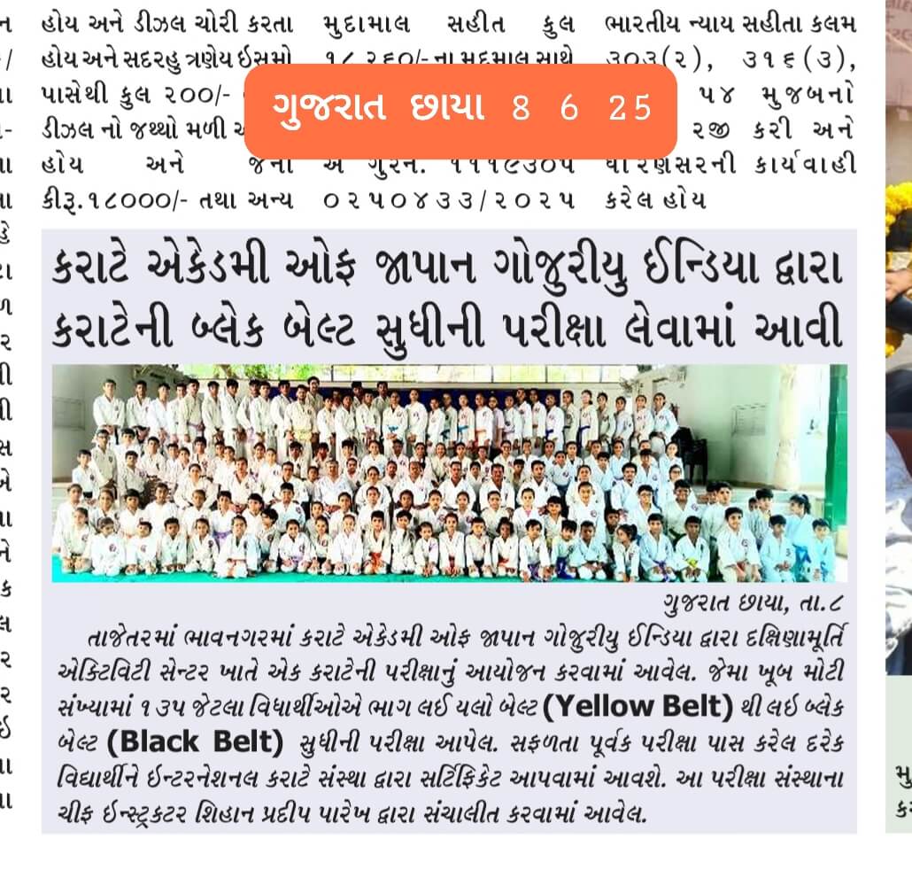 2025 – News & Events