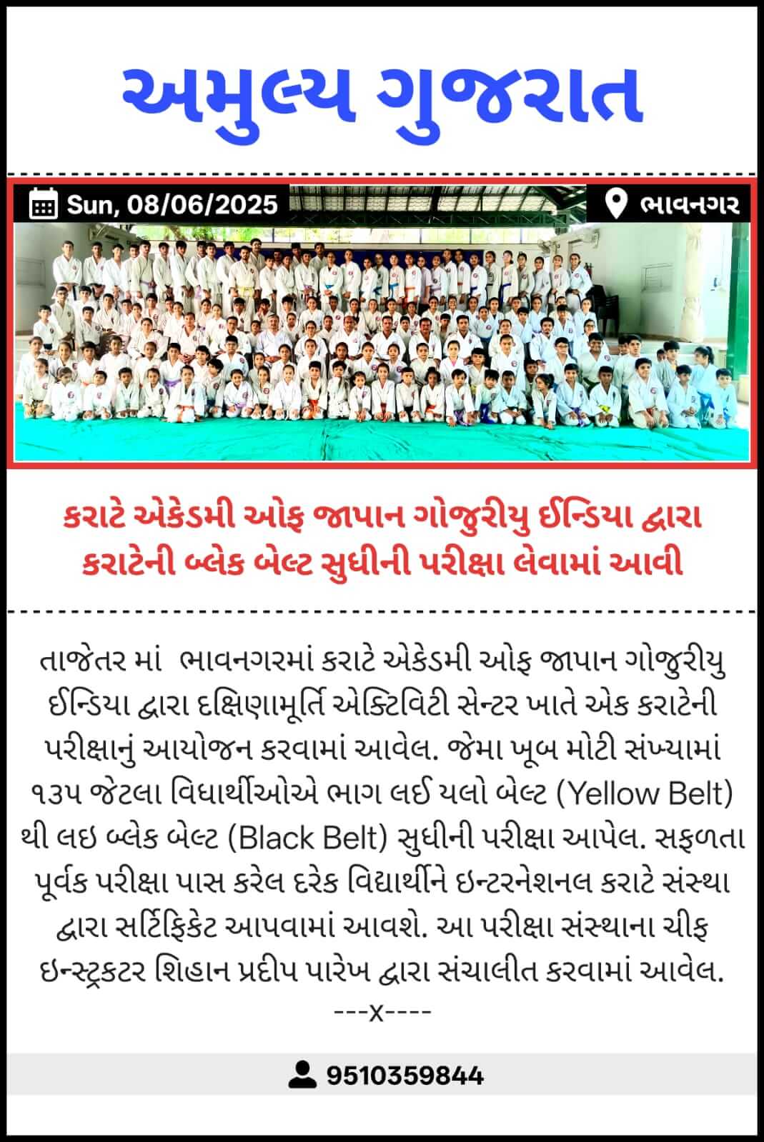 2025 – News & Events