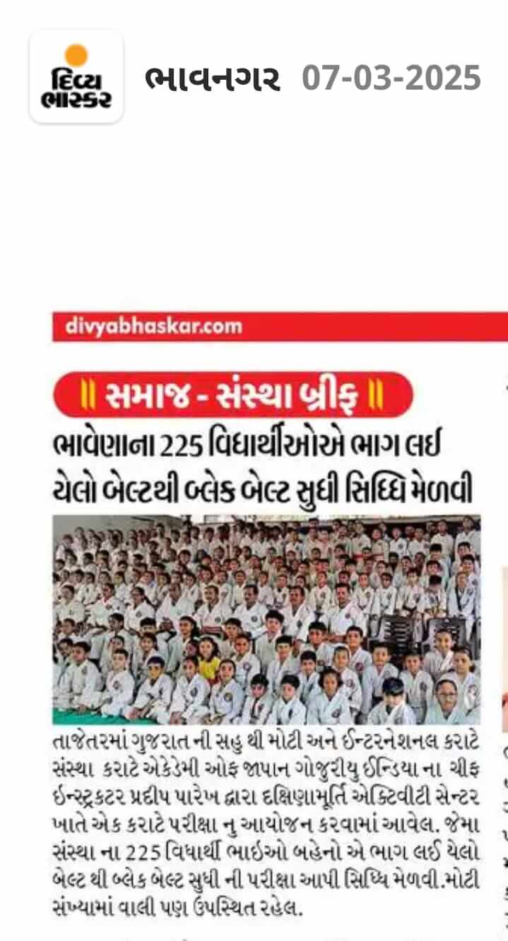 2025 – News & Events