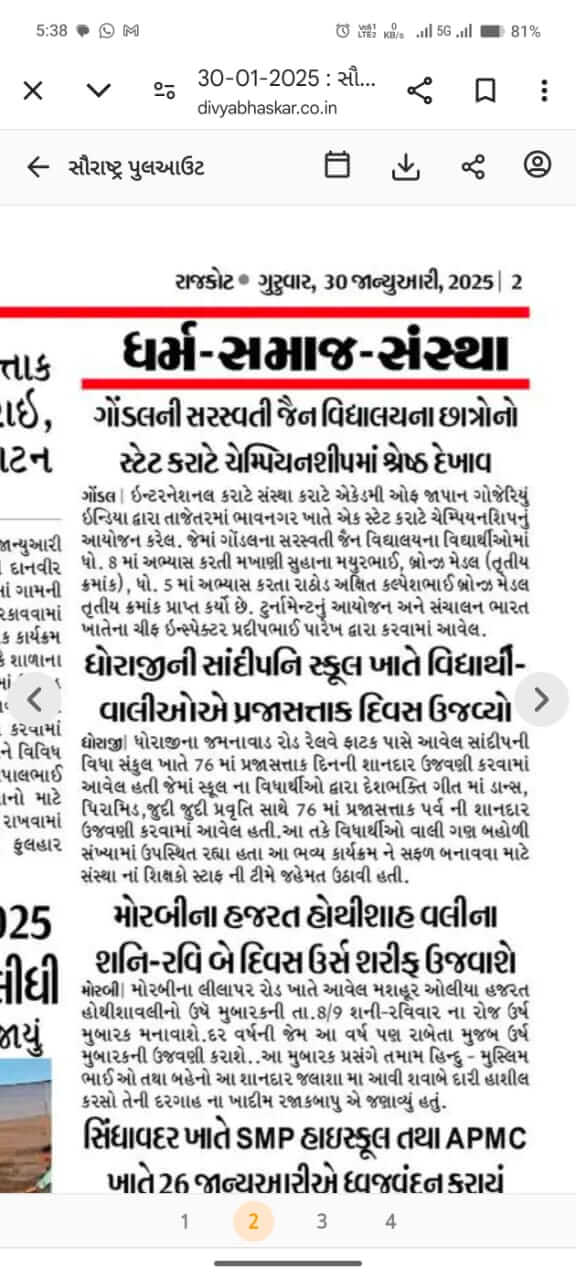 2025 – News & Events