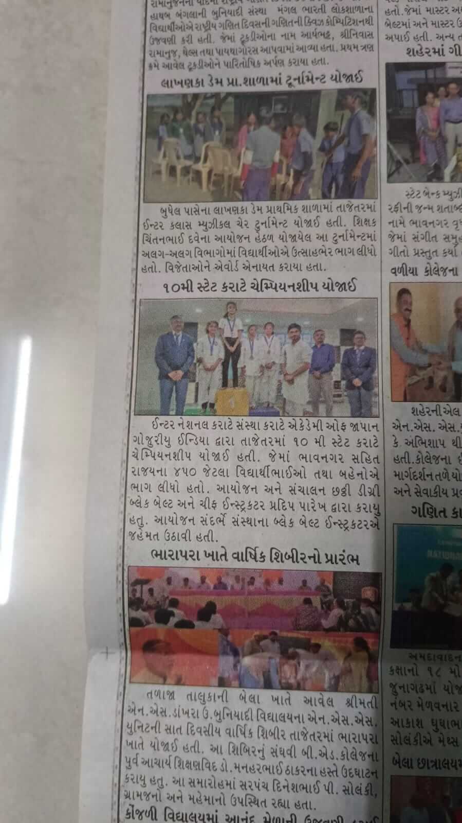 2025 – News & Events