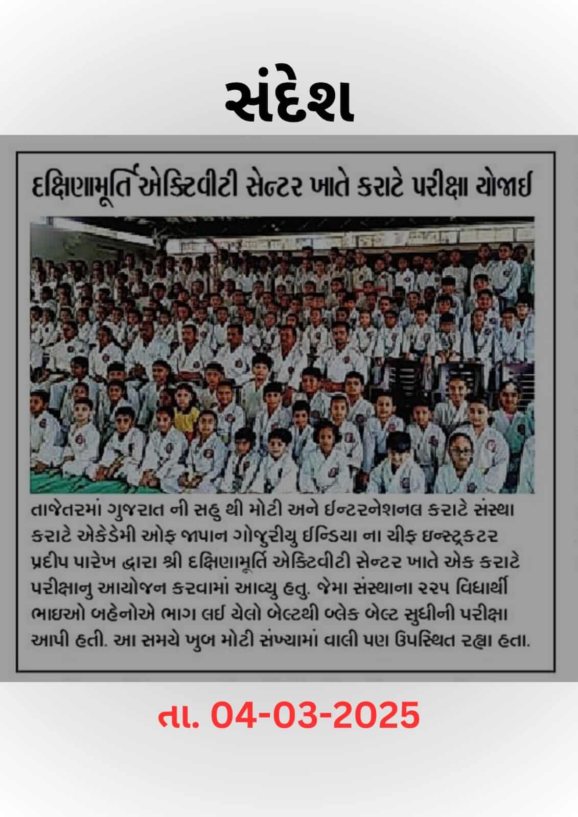 2025 – News & Events