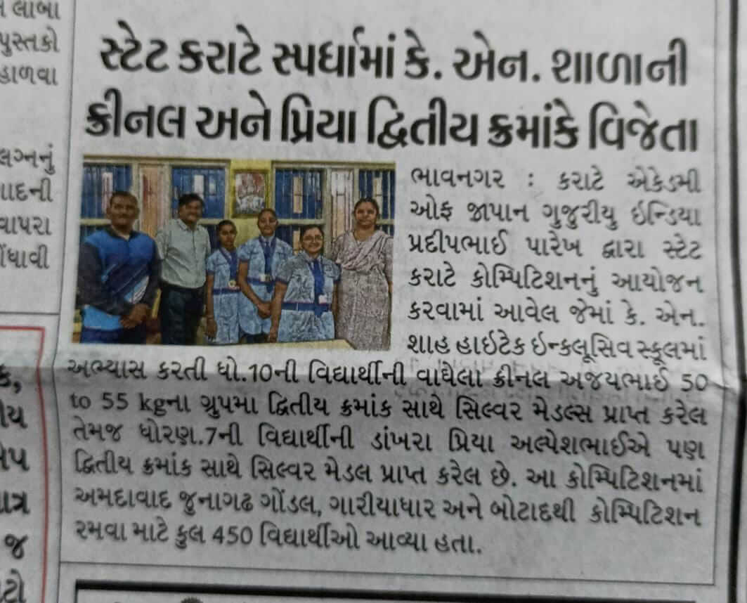 2025 – News & Events