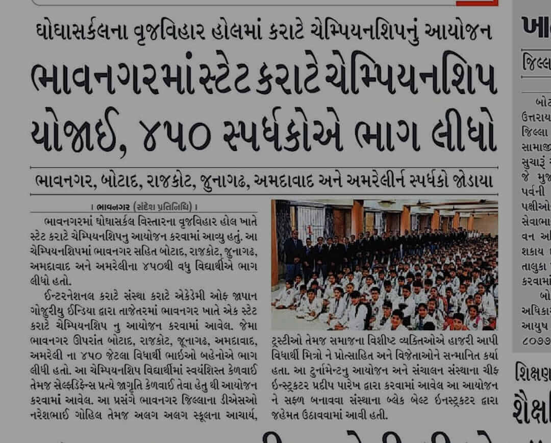 2025 – News & Events