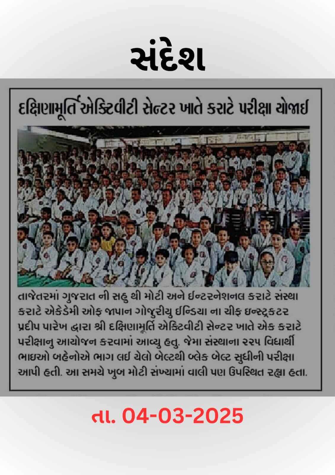 2025 – News & Events