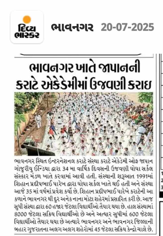 2025 – News & Events