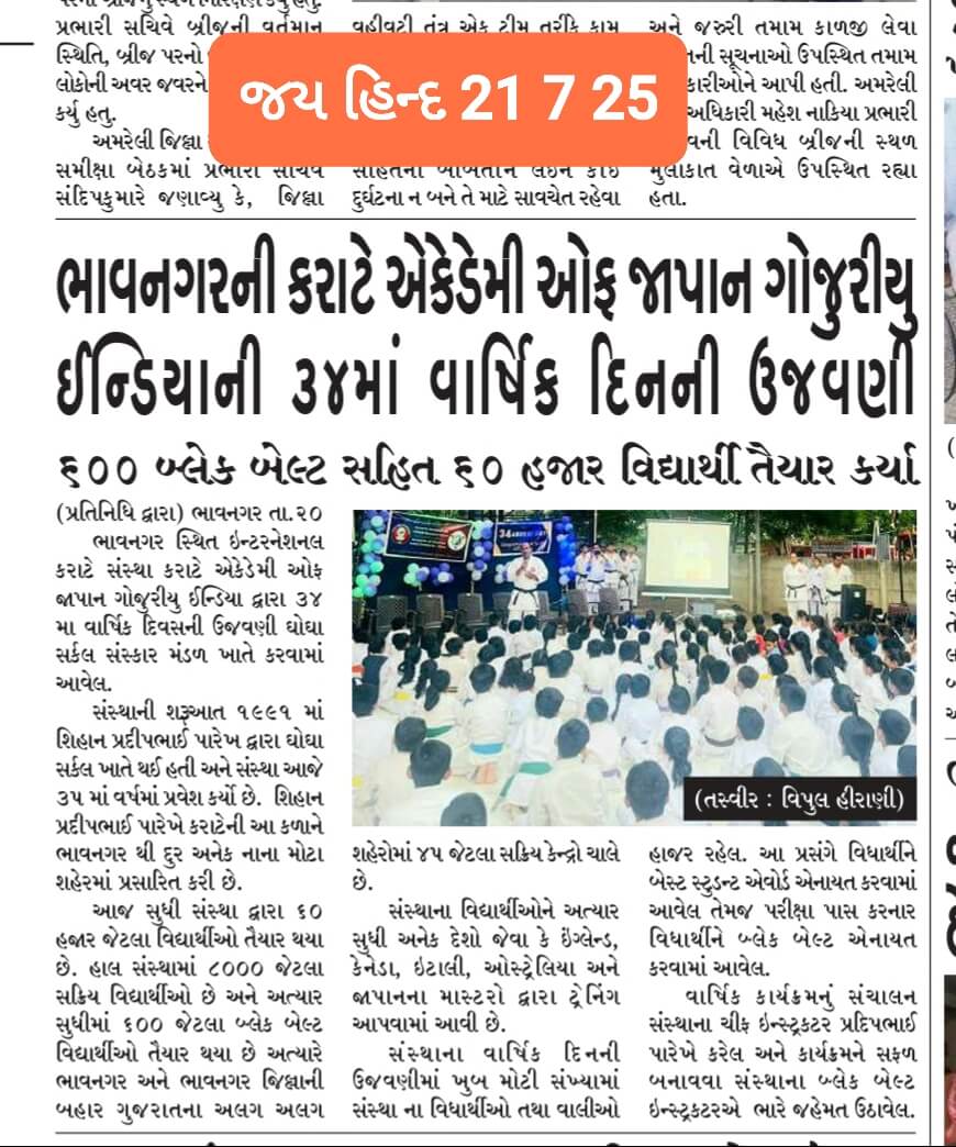 2025 – News & Events