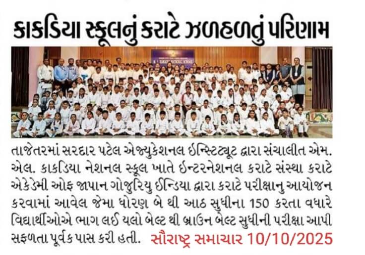 2025 – News & Events