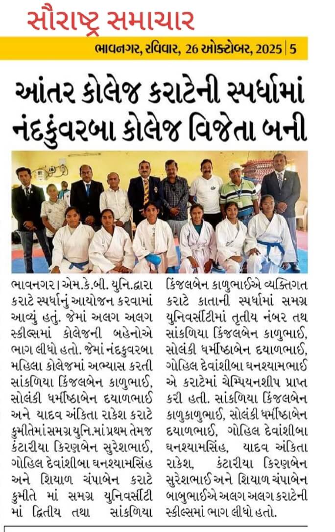 2025 – News & Events