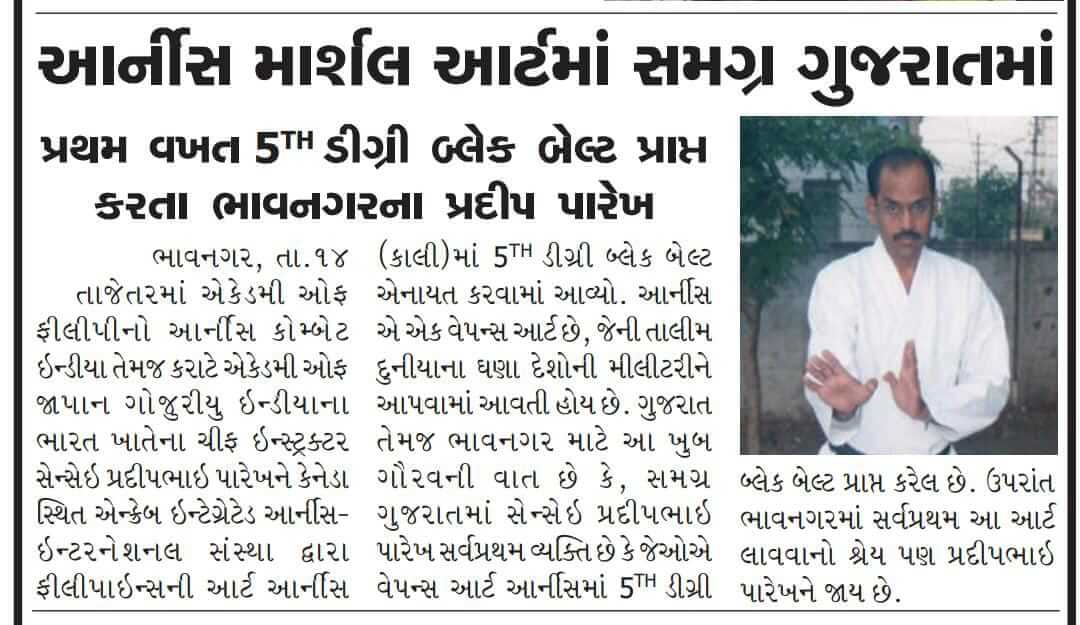 2025 – News & Events