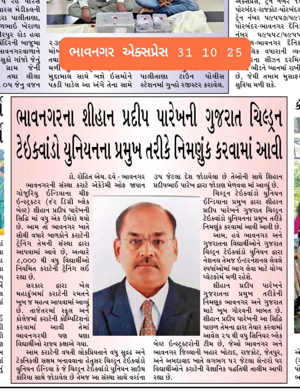 2025 – News & Events