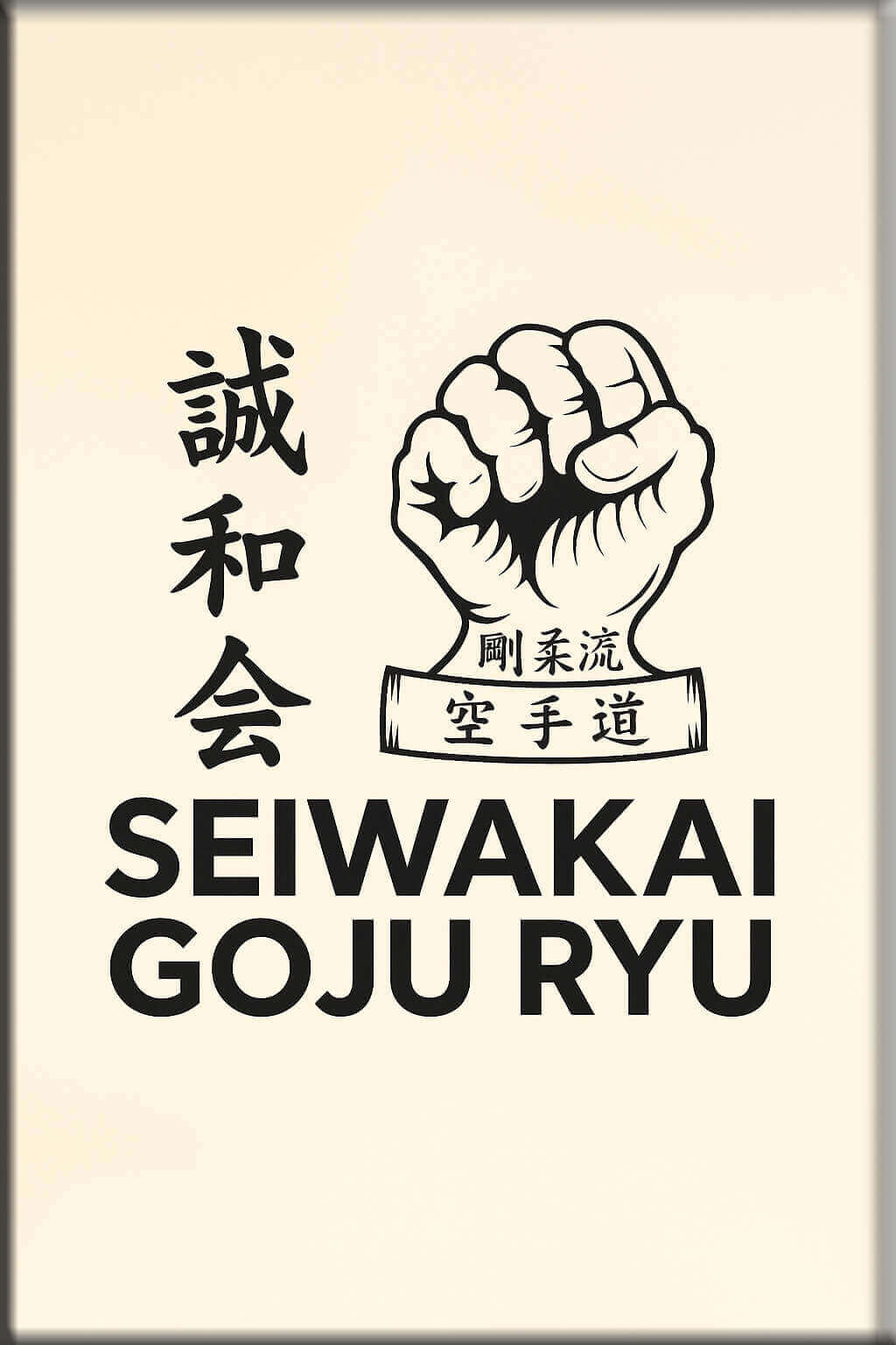 Seiwakai Goju-Ryu training facility